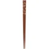 MIYA Company Fish^Chopsticks Red Gold Koi Pond