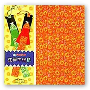 MIYA Company Origami^Origami Paper 6" Assorted