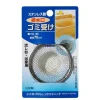 MIYA Company Sink Nets^Sink Net 2.75" Stainless 70Mm
